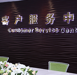 图1-MRWHZ-用户-西宁海鸥维修服务中心